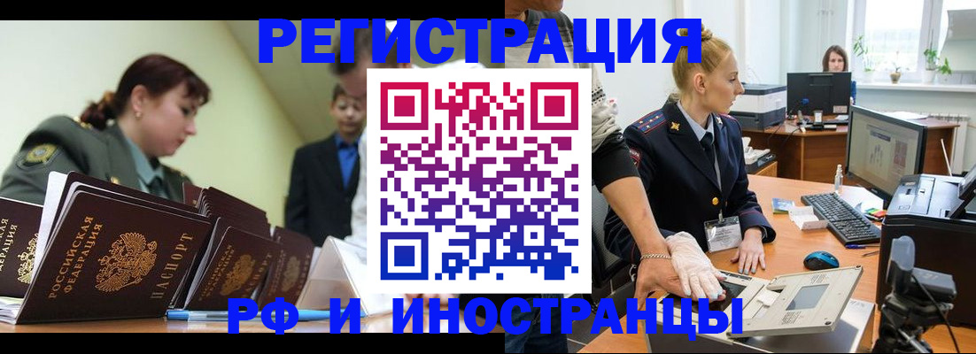 где прописаться в Ненецком АО