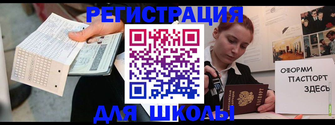 временная регистрация для всех в Ненецком АО